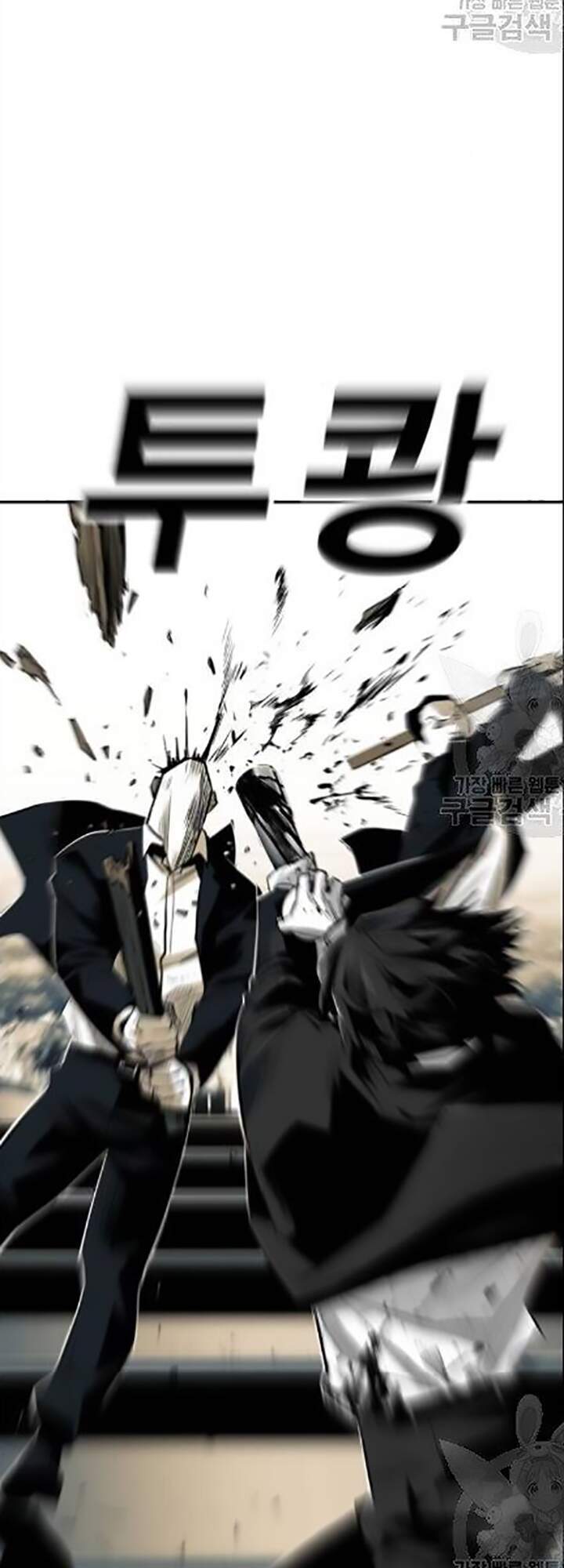 Quảng Trường Máu Chapter 31 - Trang 2