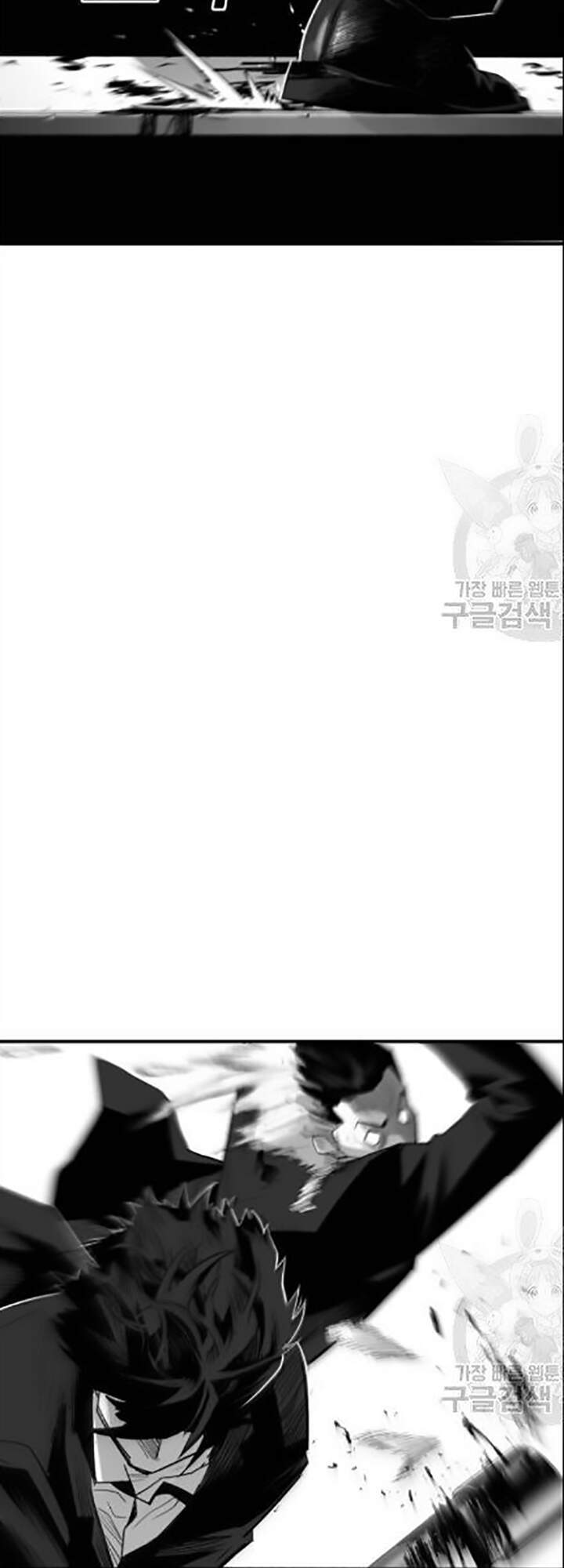 Quảng Trường Máu Chapter 31 - Trang 2