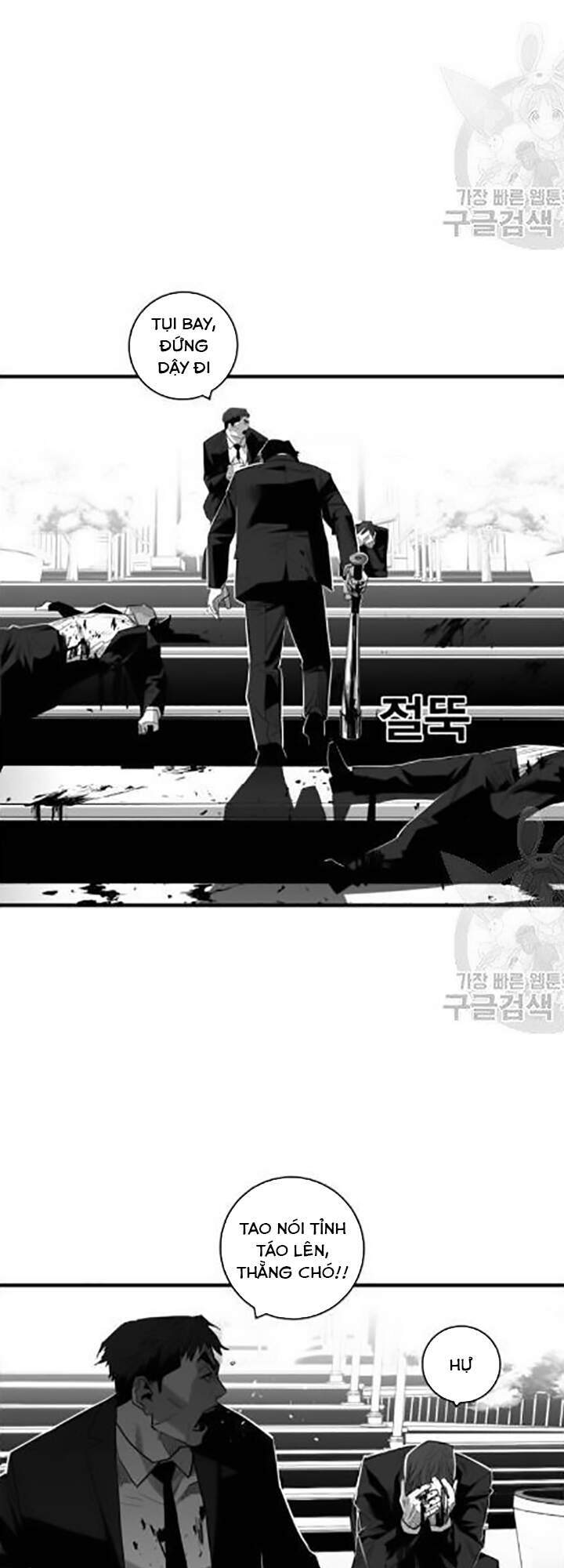 Quảng Trường Máu Chapter 31 - Trang 2