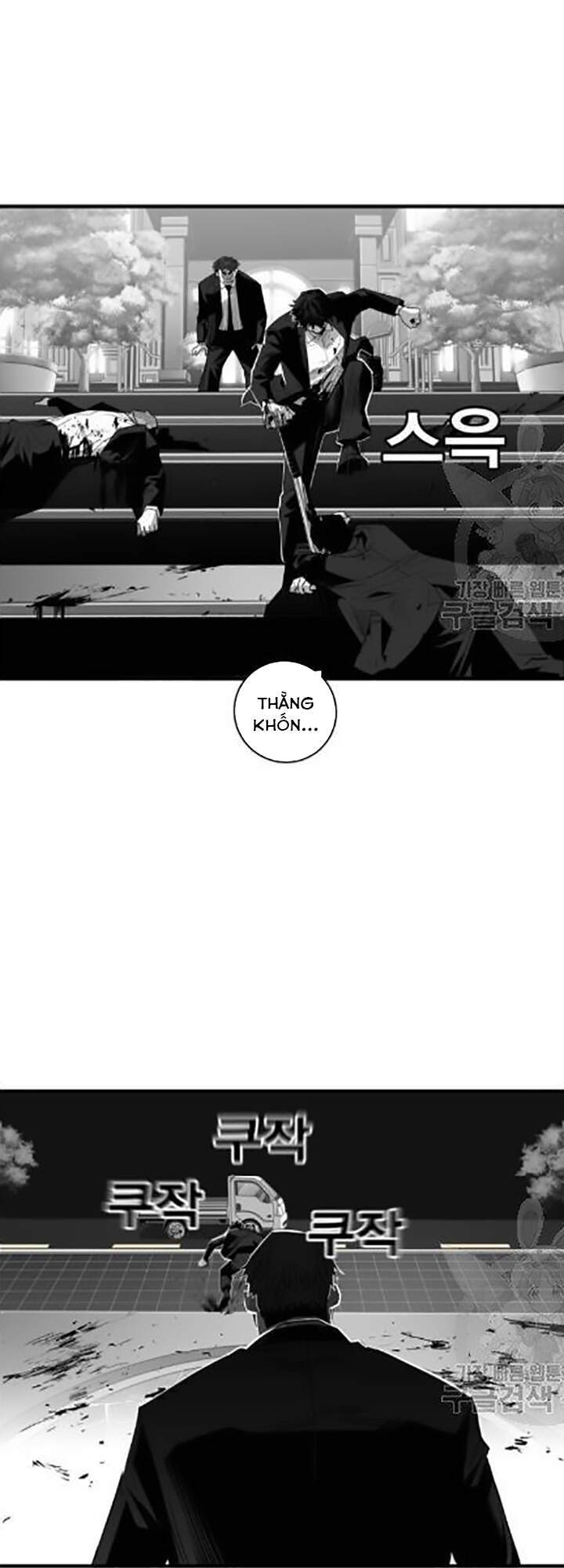 Quảng Trường Máu Chapter 31 - Trang 2