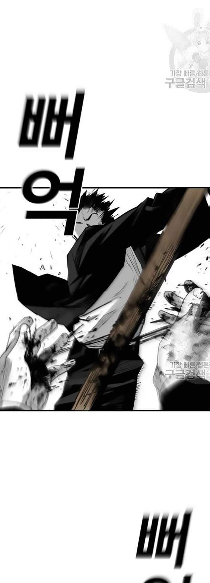 Quảng Trường Máu Chapter 31 - Trang 2