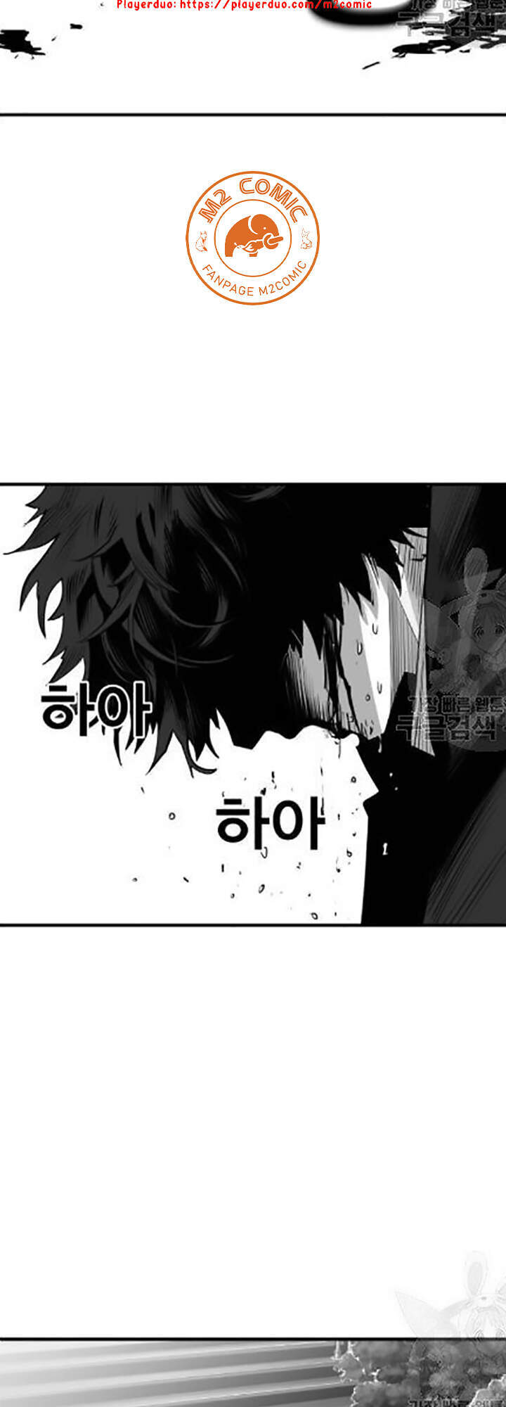 Quảng Trường Máu Chapter 31 - Trang 2