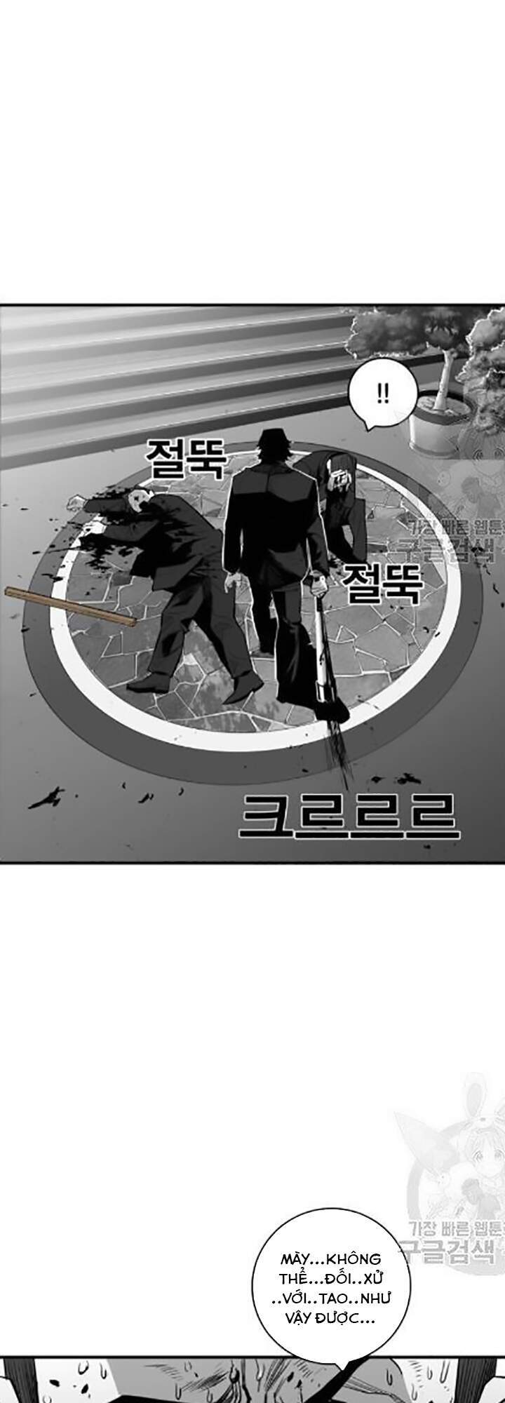 Quảng Trường Máu Chapter 31 - Trang 2