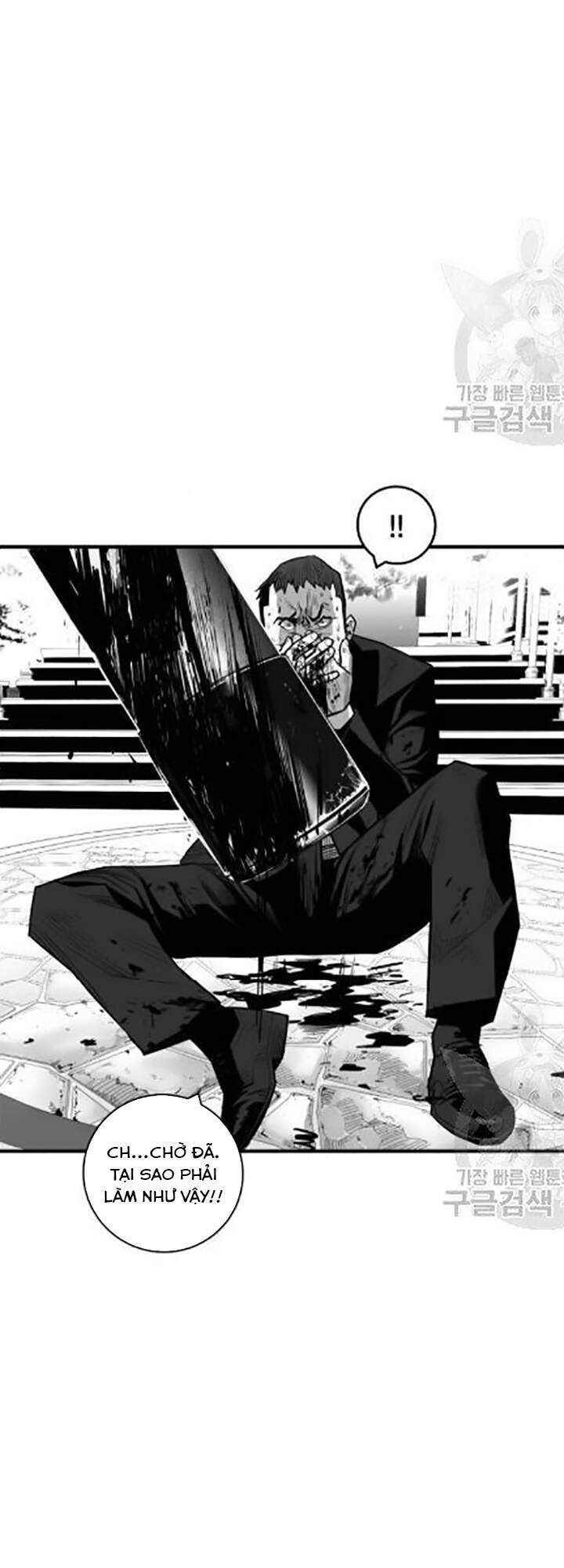 Quảng Trường Máu Chapter 31 - Trang 2