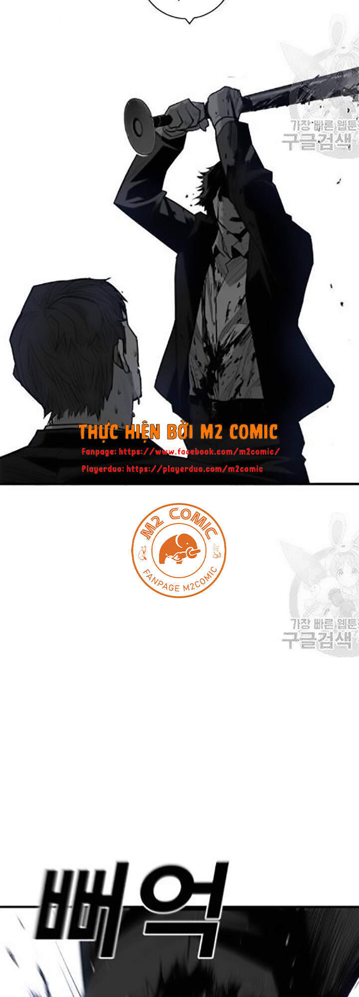 Quảng Trường Máu Chapter 31 - Trang 2