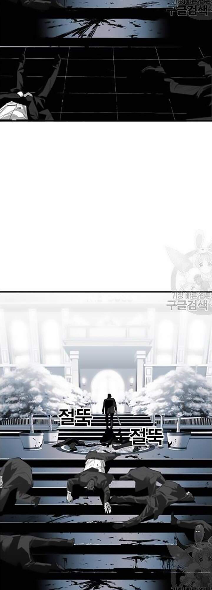 Quảng Trường Máu Chapter 31 - Trang 2