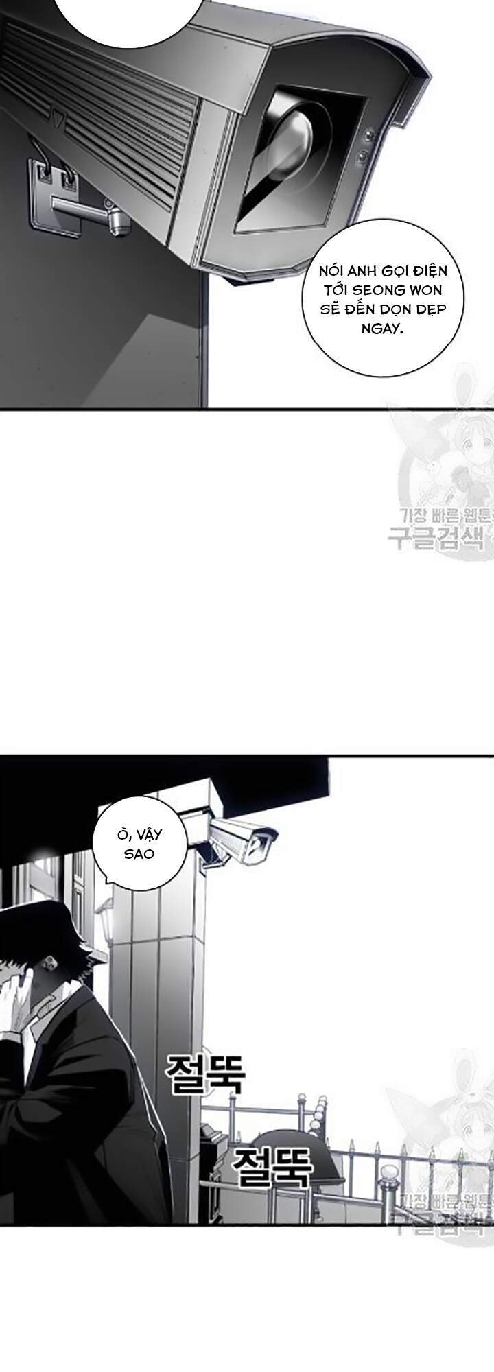 Quảng Trường Máu Chapter 31 - Trang 2