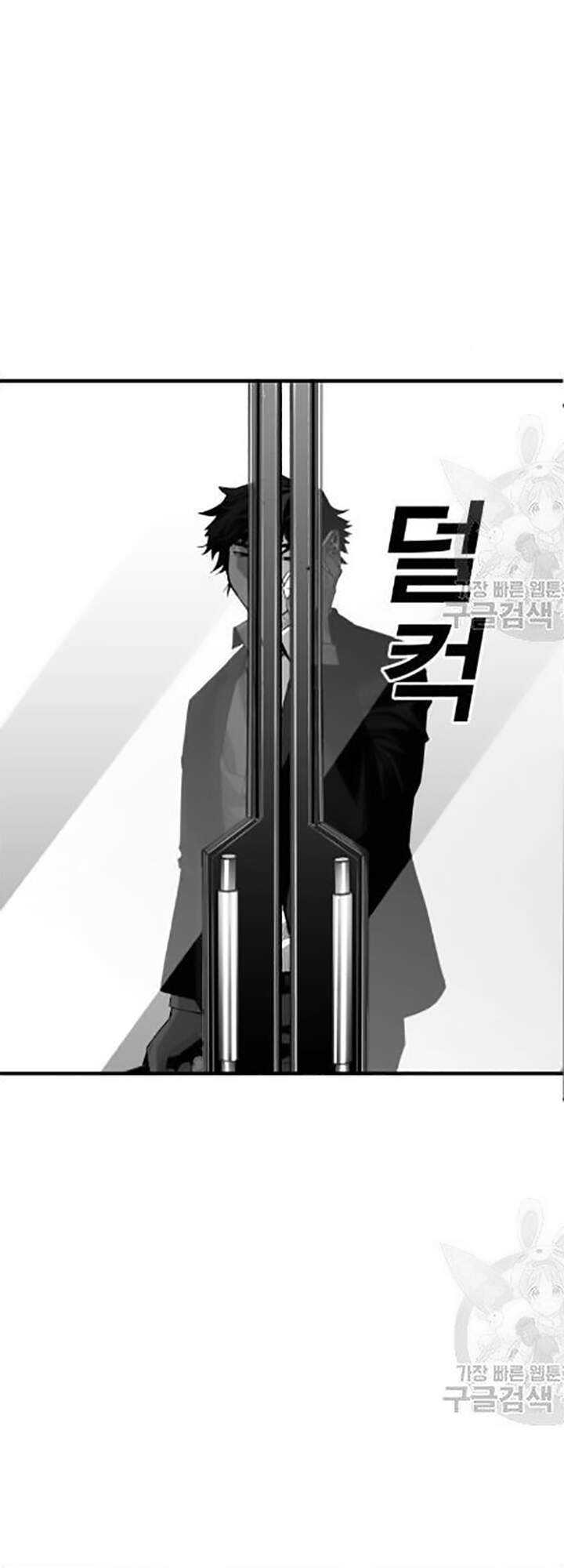 Quảng Trường Máu Chapter 31 - Trang 2