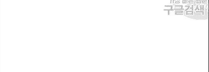 Quảng Trường Máu Chapter 31 - Trang 2