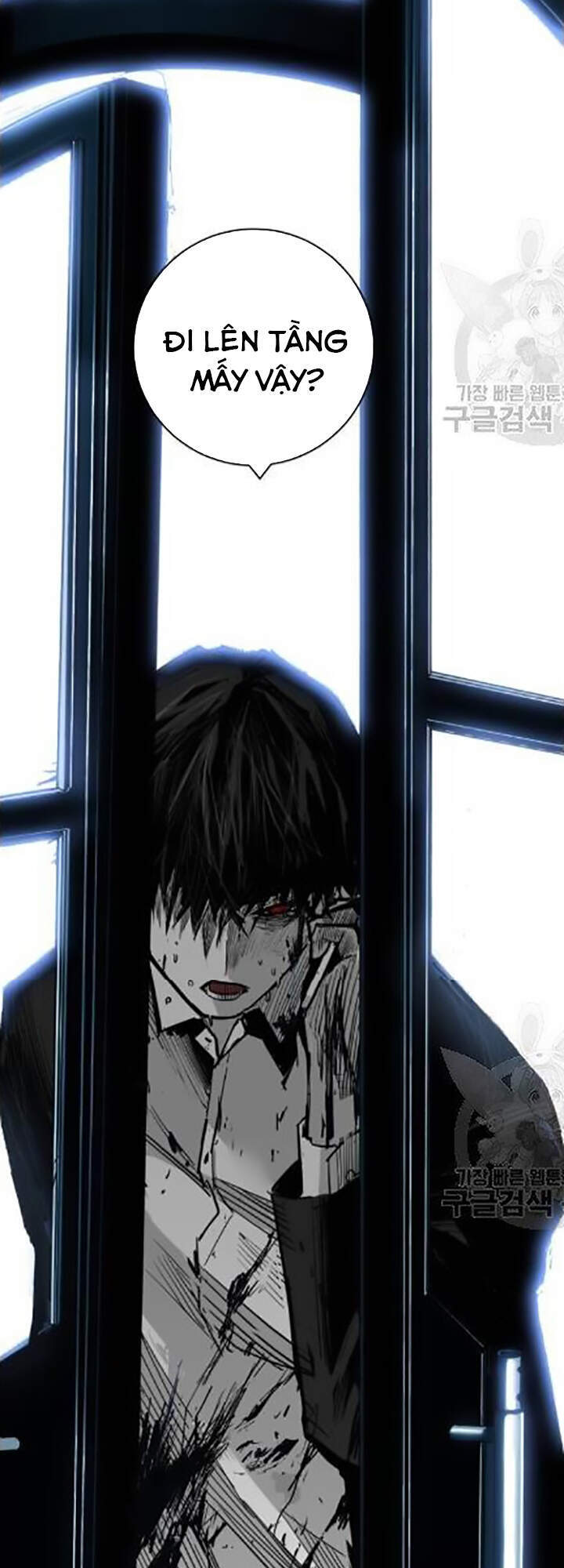 Quảng Trường Máu Chapter 31 - Trang 2