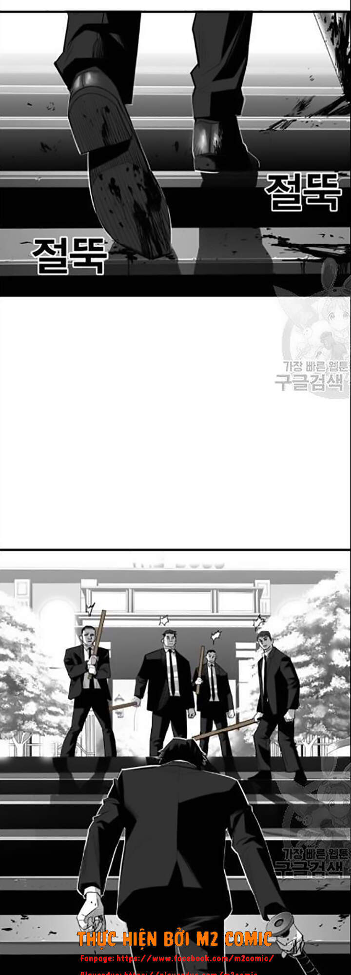 Quảng Trường Máu Chapter 31 - Trang 2