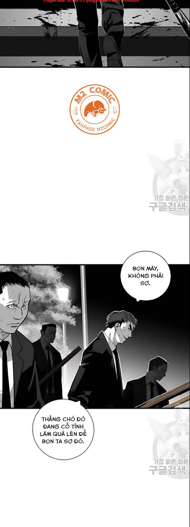 Quảng Trường Máu Chapter 31 - Trang 2