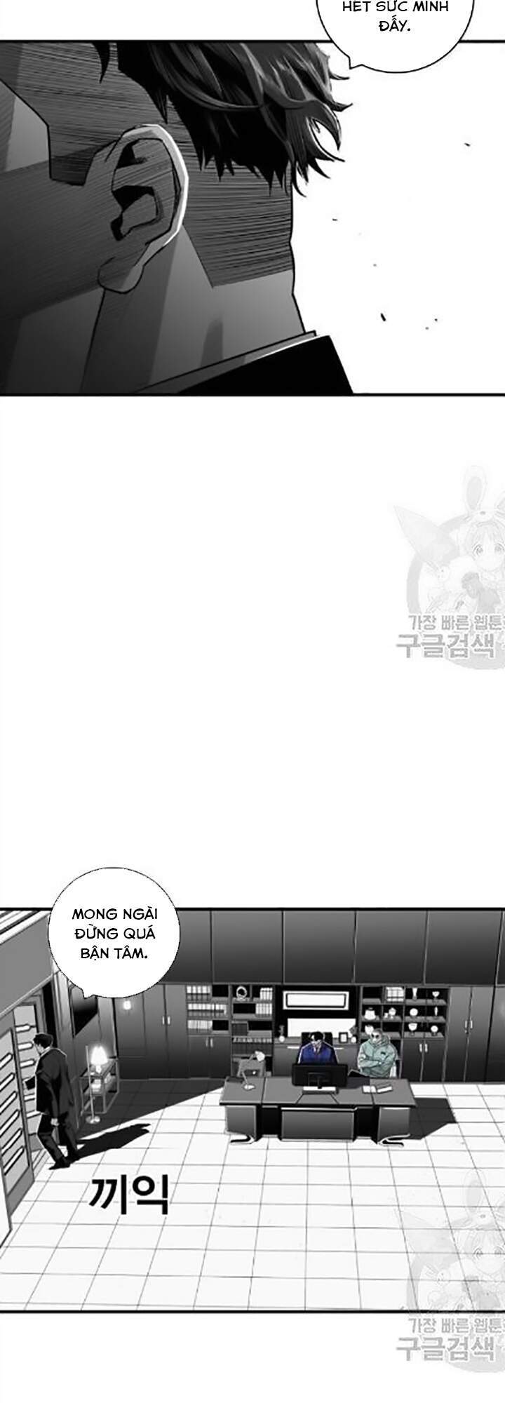 Quảng Trường Máu Chapter 32 - Trang 2