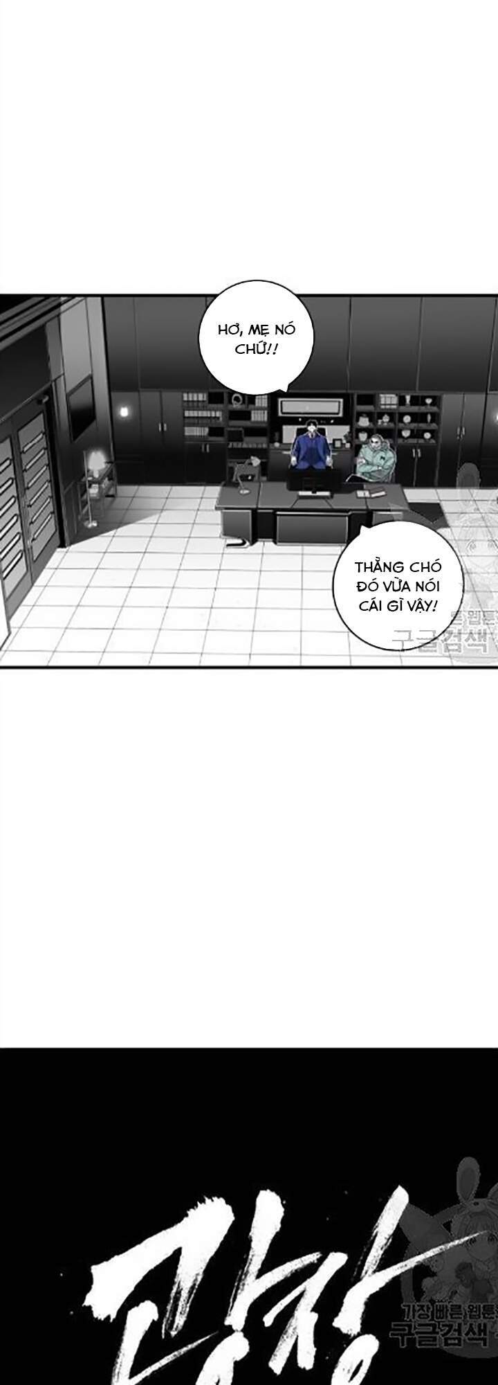 Quảng Trường Máu Chapter 32 - Trang 2