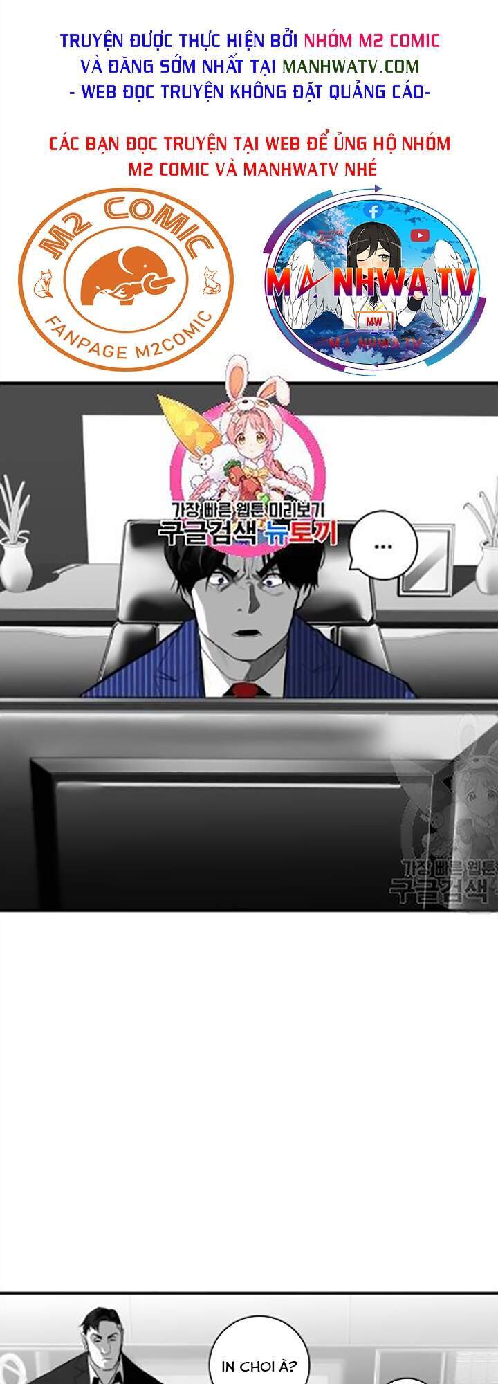 Quảng Trường Máu Chapter 32 - Trang 2