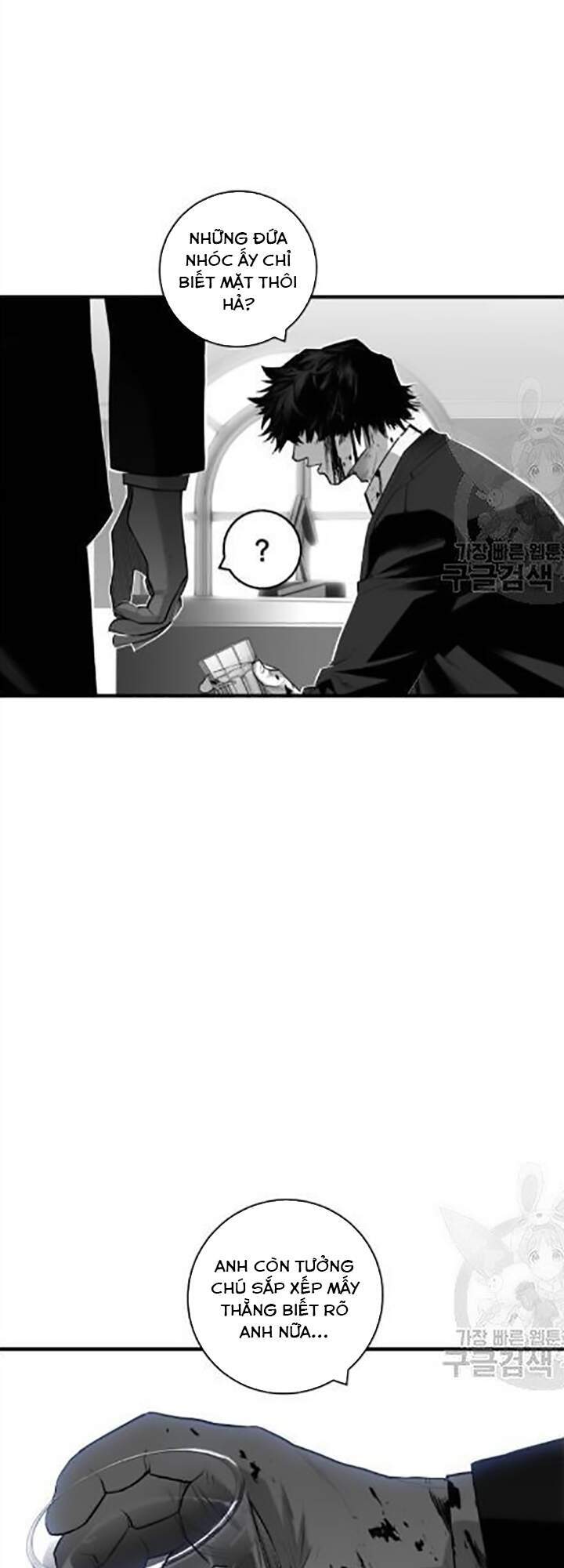 Quảng Trường Máu Chapter 32 - Trang 2