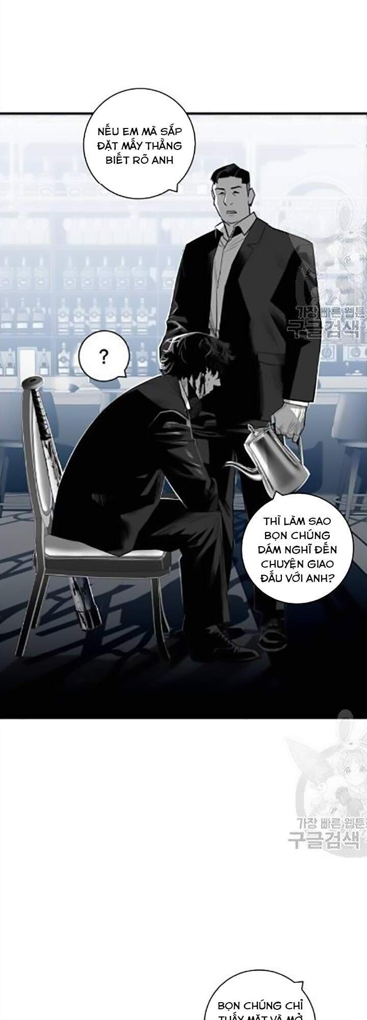 Quảng Trường Máu Chapter 32 - Trang 2