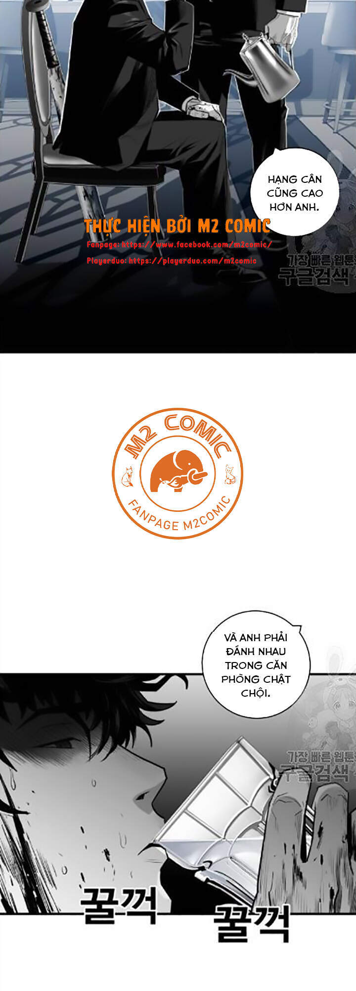 Quảng Trường Máu Chapter 32 - Trang 2