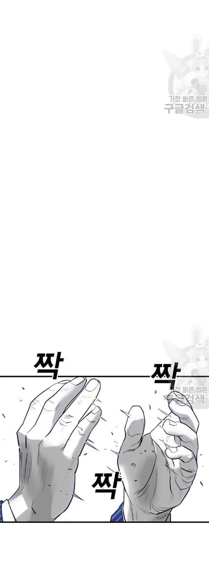 Quảng Trường Máu Chapter 32 - Trang 2