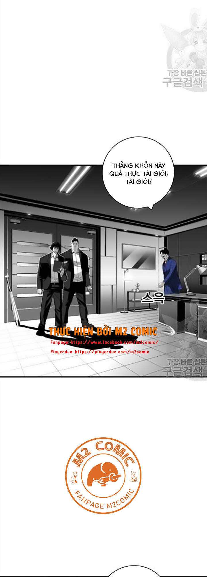 Quảng Trường Máu Chapter 32 - Trang 2