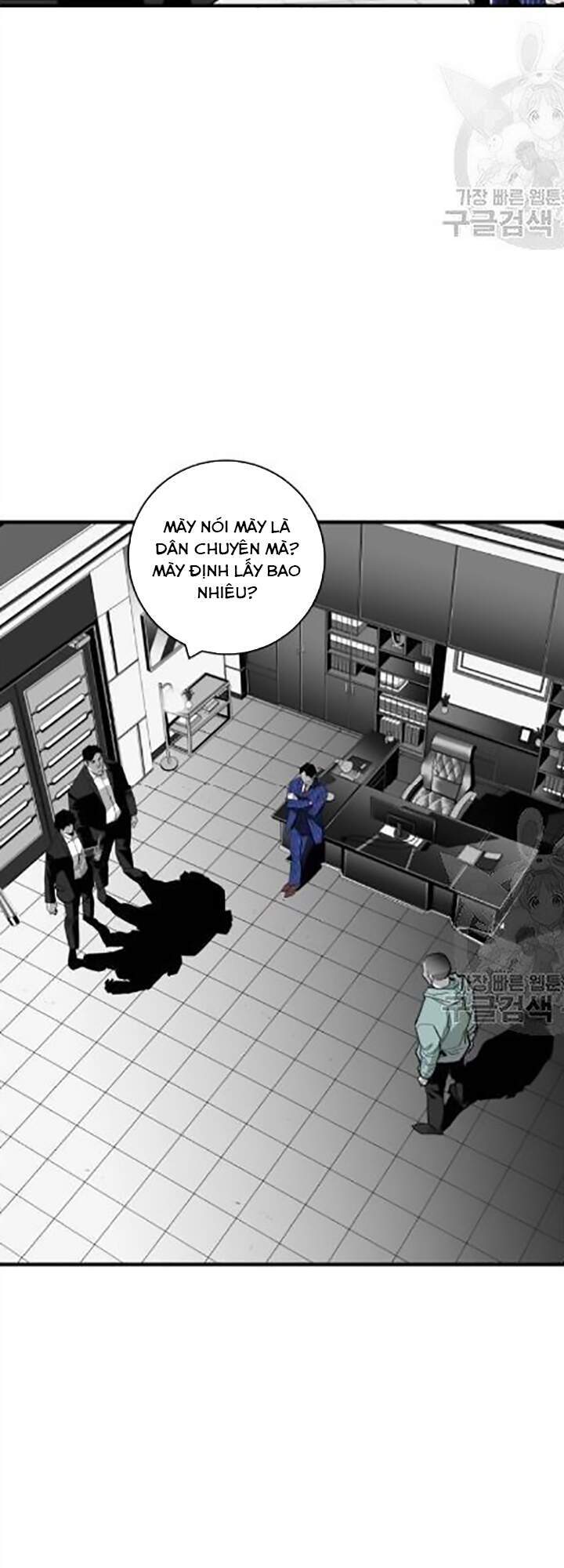 Quảng Trường Máu Chapter 32 - Trang 2