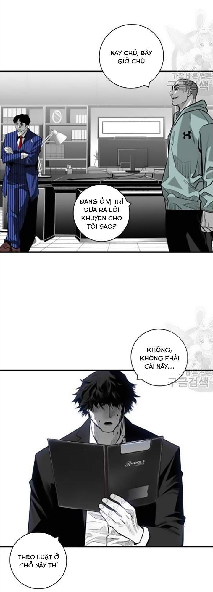 Quảng Trường Máu Chapter 32 - Trang 2