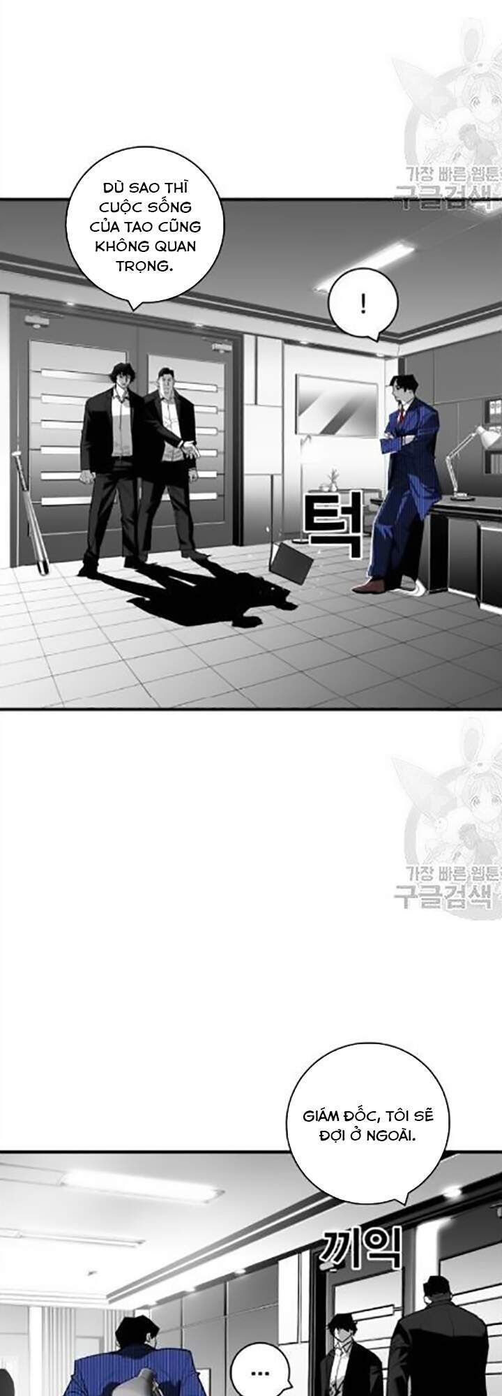 Quảng Trường Máu Chapter 32 - Trang 2