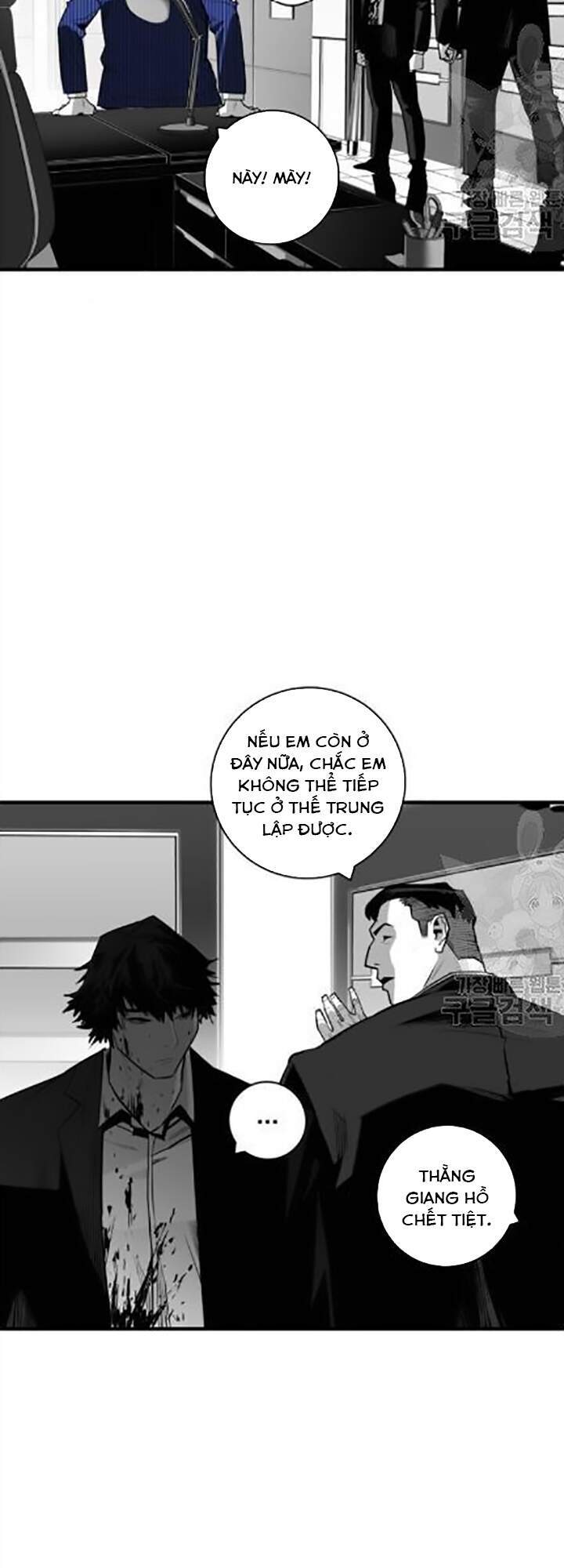 Quảng Trường Máu Chapter 32 - Trang 2