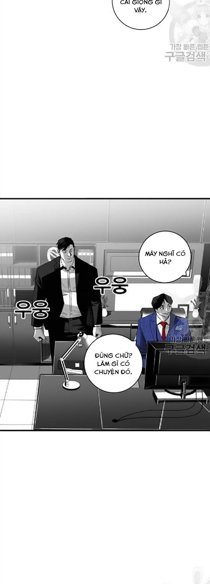 Quảng Trường Máu Chapter 32 - Trang 2