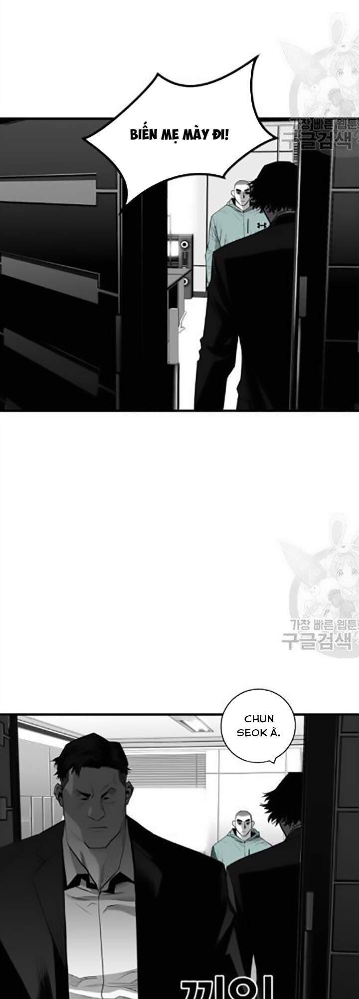 Quảng Trường Máu Chapter 32 - Trang 2