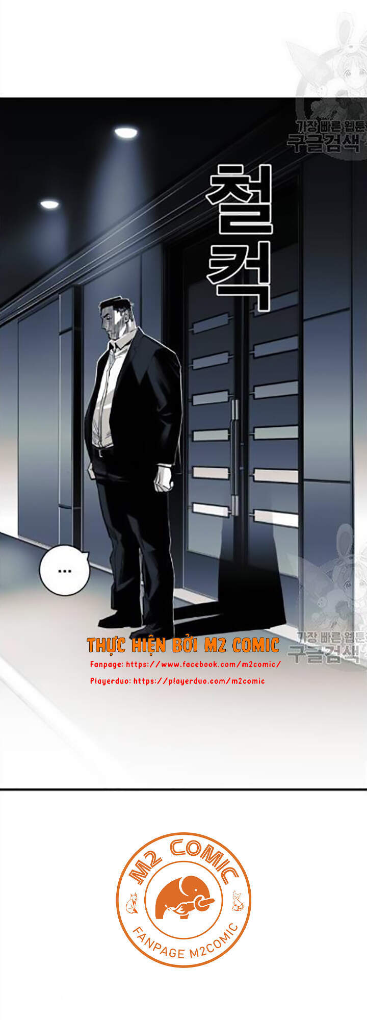 Quảng Trường Máu Chapter 32 - Trang 2