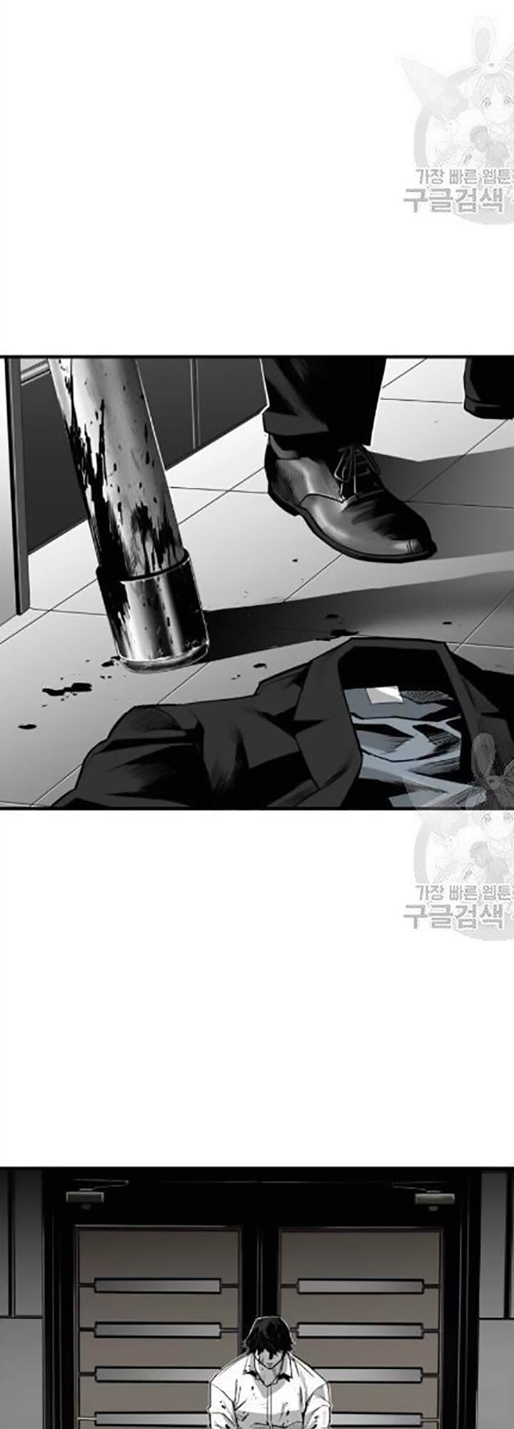 Quảng Trường Máu Chapter 32 - Trang 2