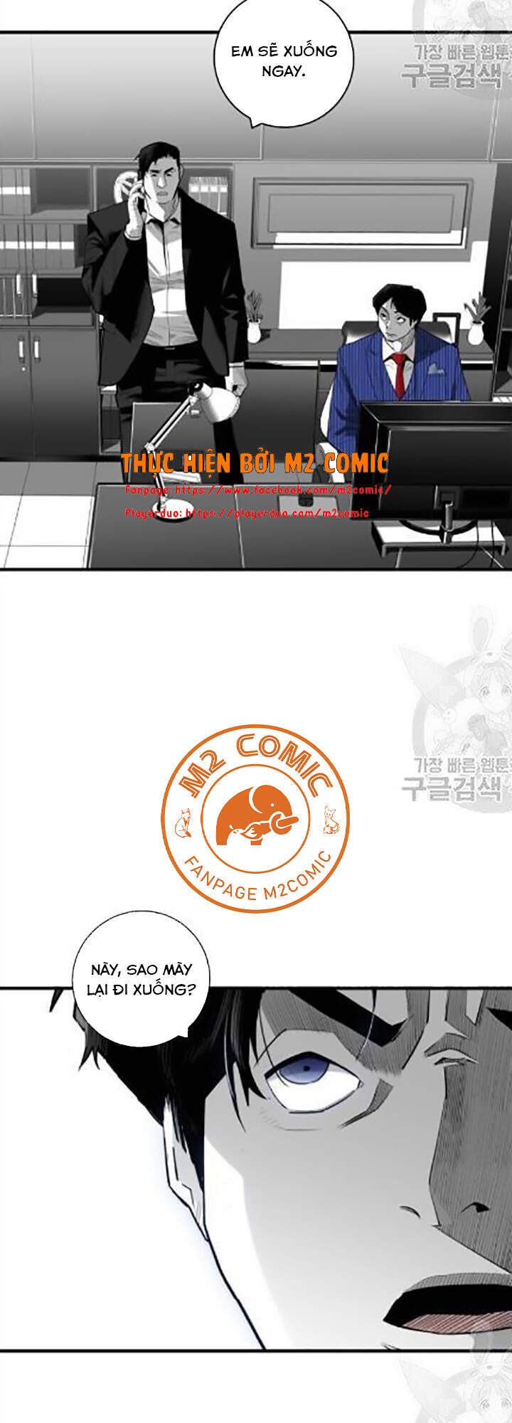 Quảng Trường Máu Chapter 32 - Trang 2