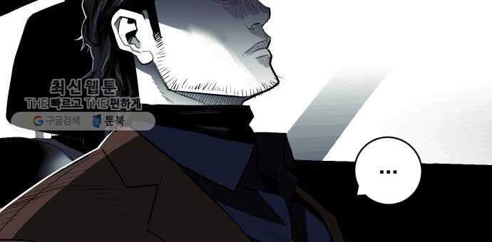 Quảng Trường Máu Chapter 33 - Trang 2