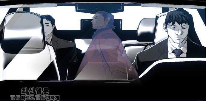 Quảng Trường Máu Chapter 33 - Trang 2