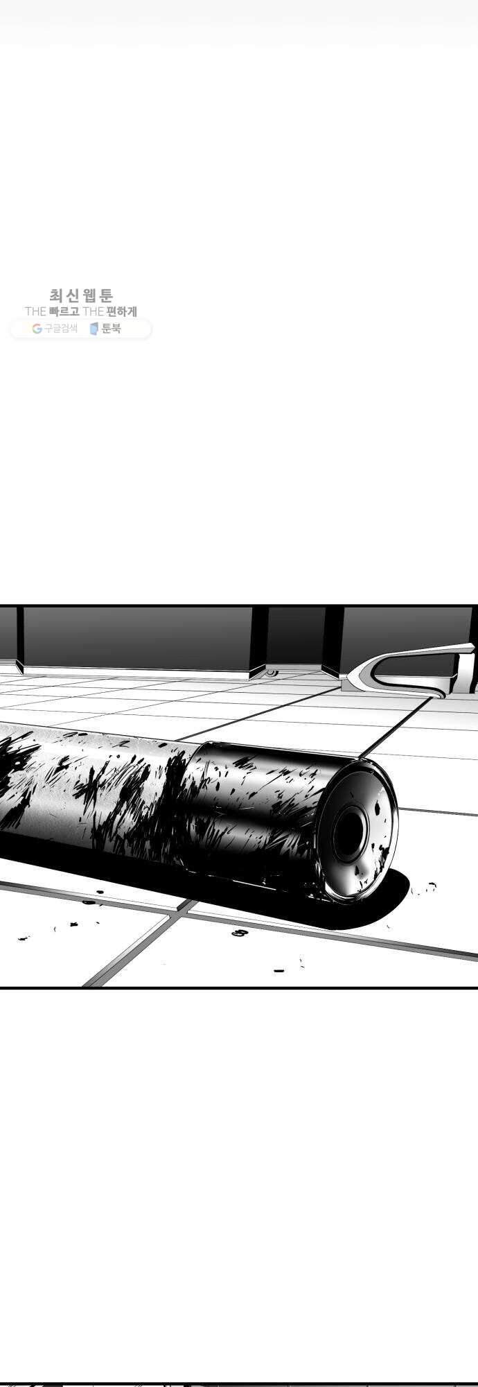 Quảng Trường Máu Chapter 33 - Trang 2