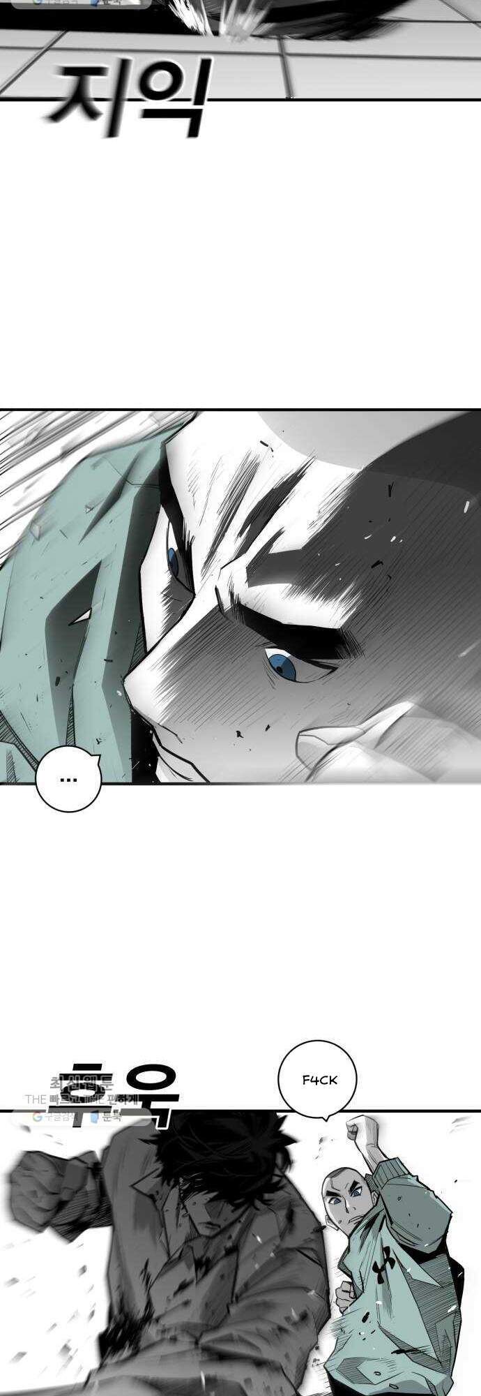 Quảng Trường Máu Chapter 33 - Trang 2