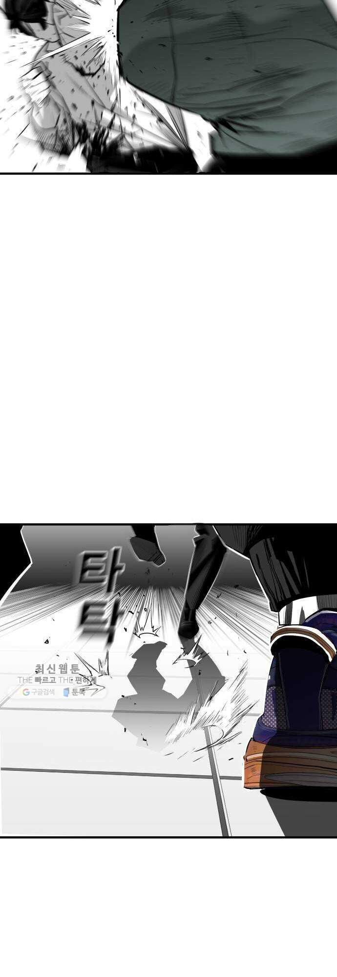 Quảng Trường Máu Chapter 33 - Trang 2