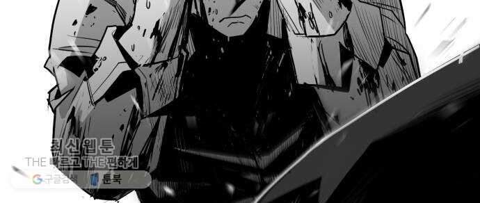 Quảng Trường Máu Chapter 33 - Trang 2