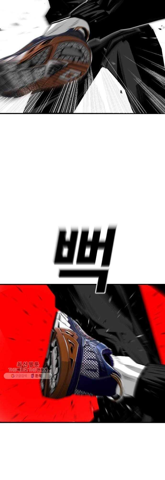 Quảng Trường Máu Chapter 33 - Trang 2