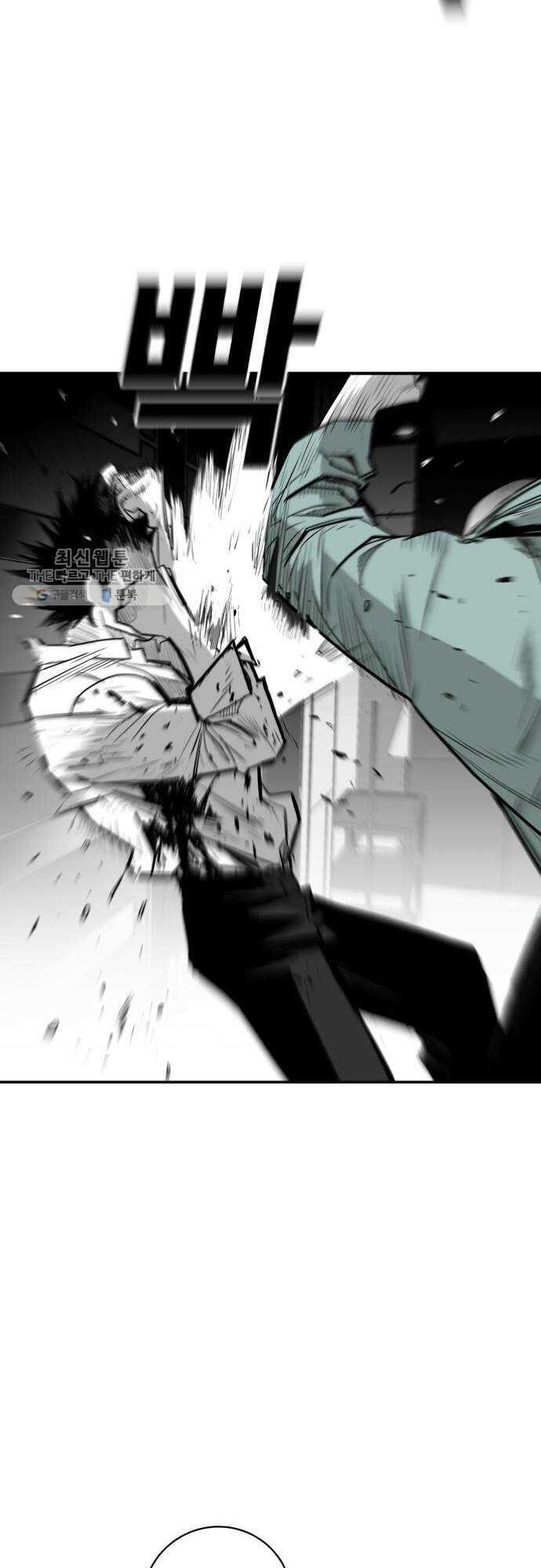 Quảng Trường Máu Chapter 33 - Trang 2