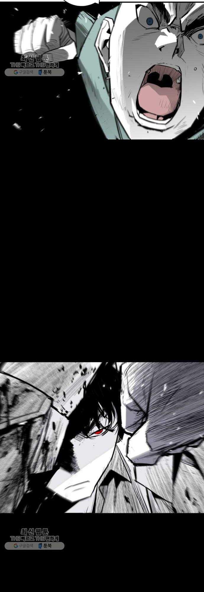 Quảng Trường Máu Chapter 33 - Trang 2