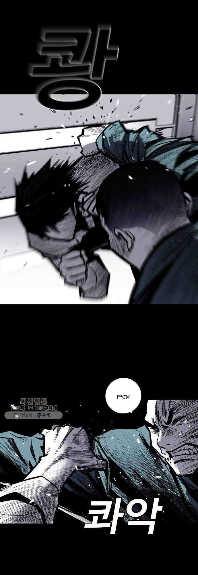 Quảng Trường Máu Chapter 33 - Trang 2