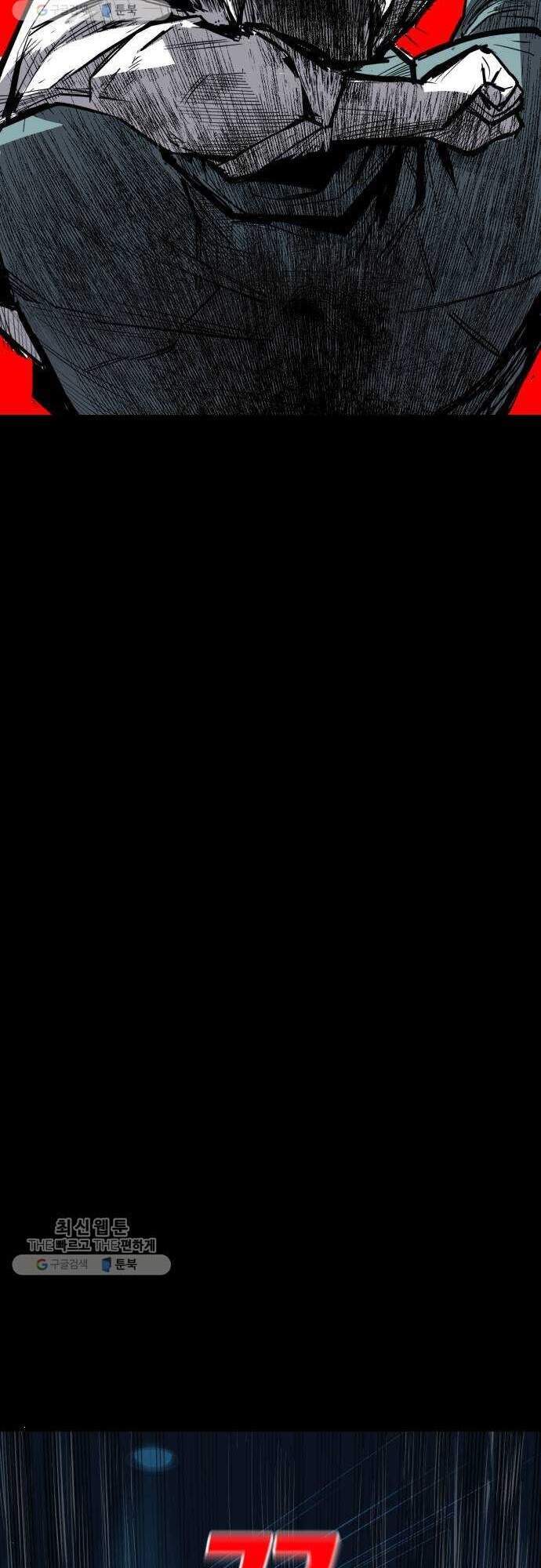 Quảng Trường Máu Chapter 33 - Trang 2