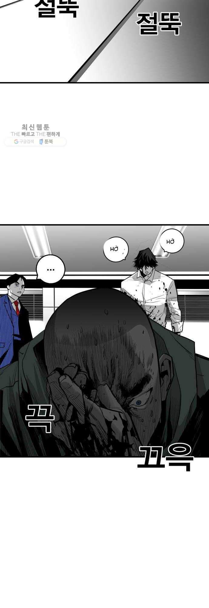 Quảng Trường Máu Chapter 33 - Trang 2