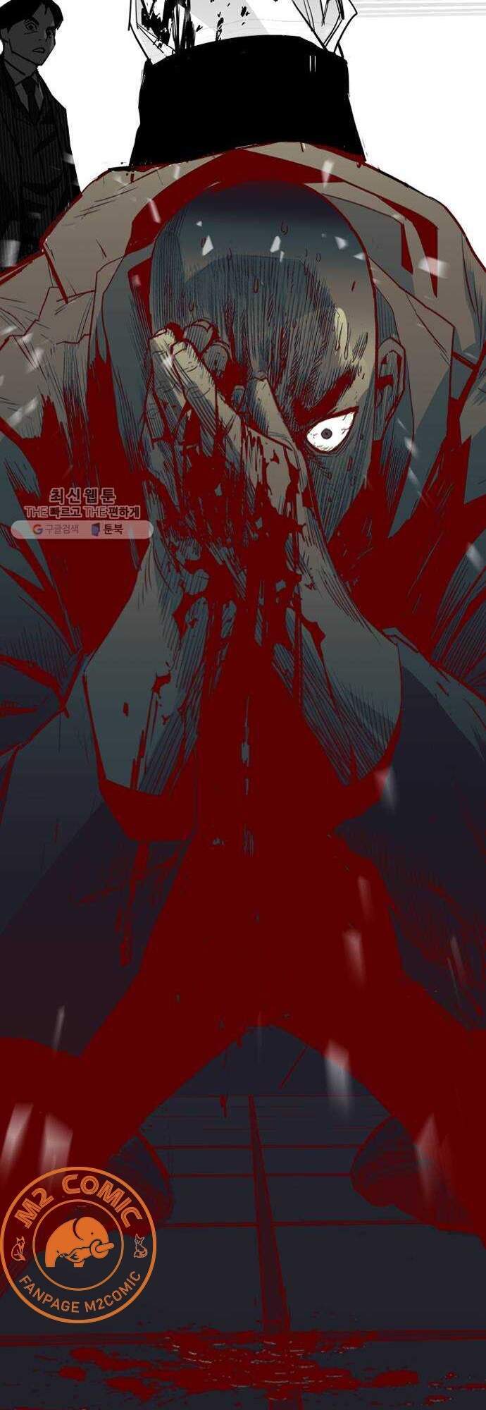 Quảng Trường Máu Chapter 33 - Trang 2