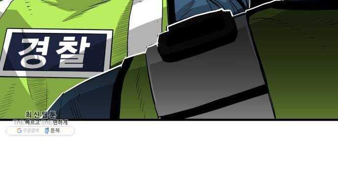 Quảng Trường Máu Chapter 34 - Trang 2