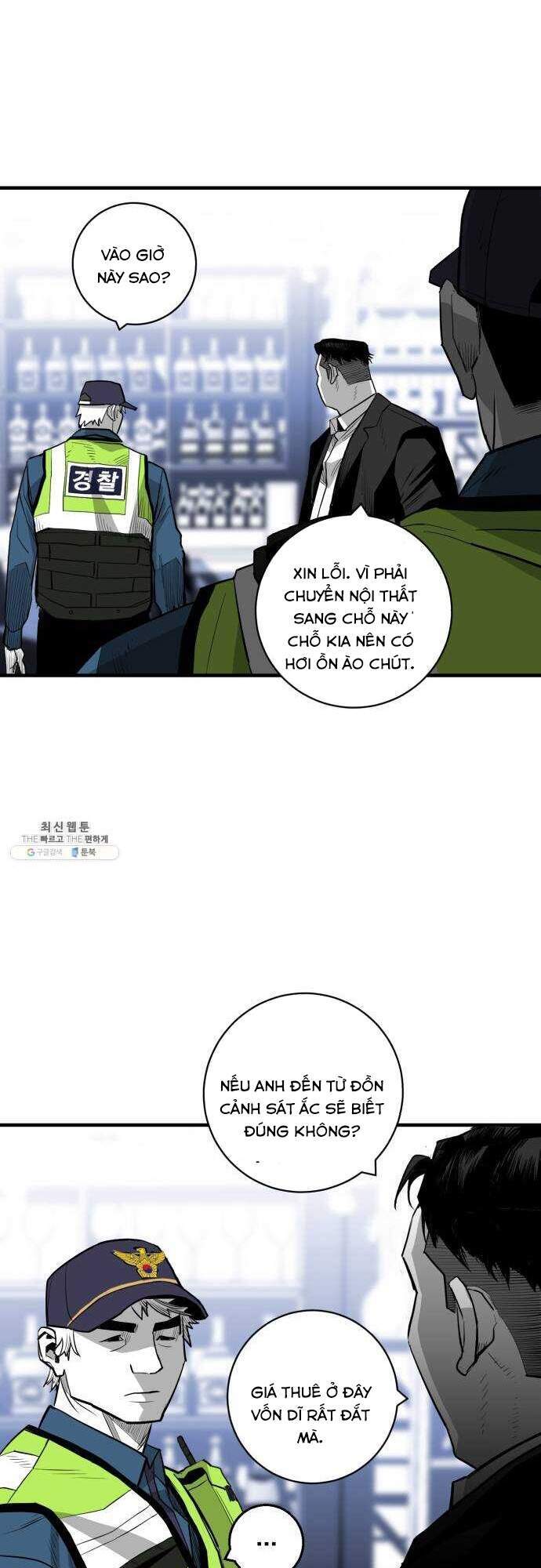 Quảng Trường Máu Chapter 34 - Trang 2