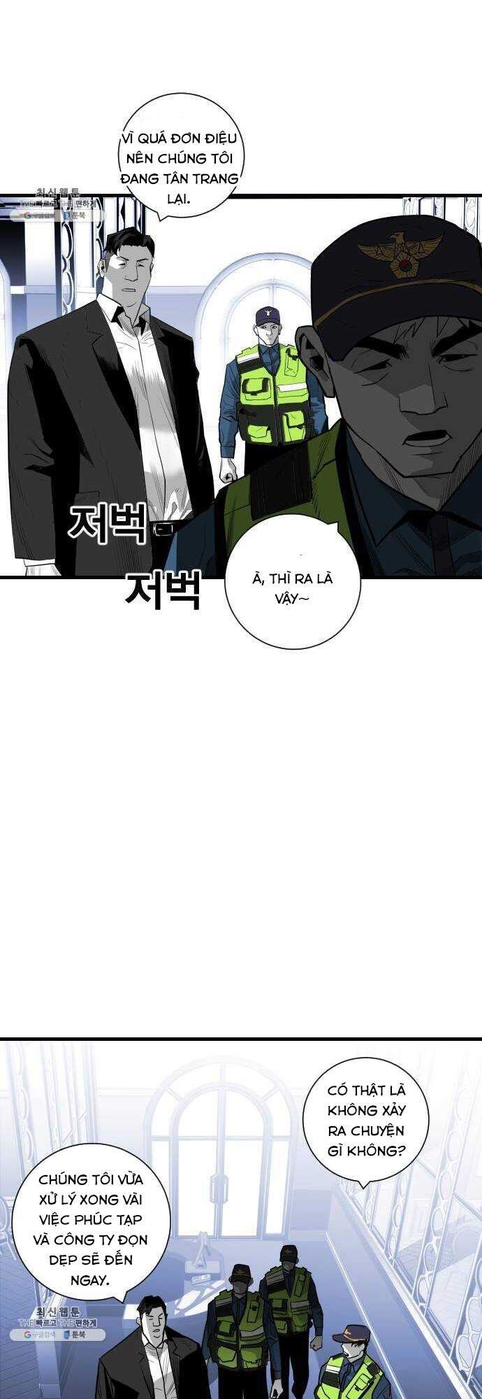 Quảng Trường Máu Chapter 34 - Trang 2