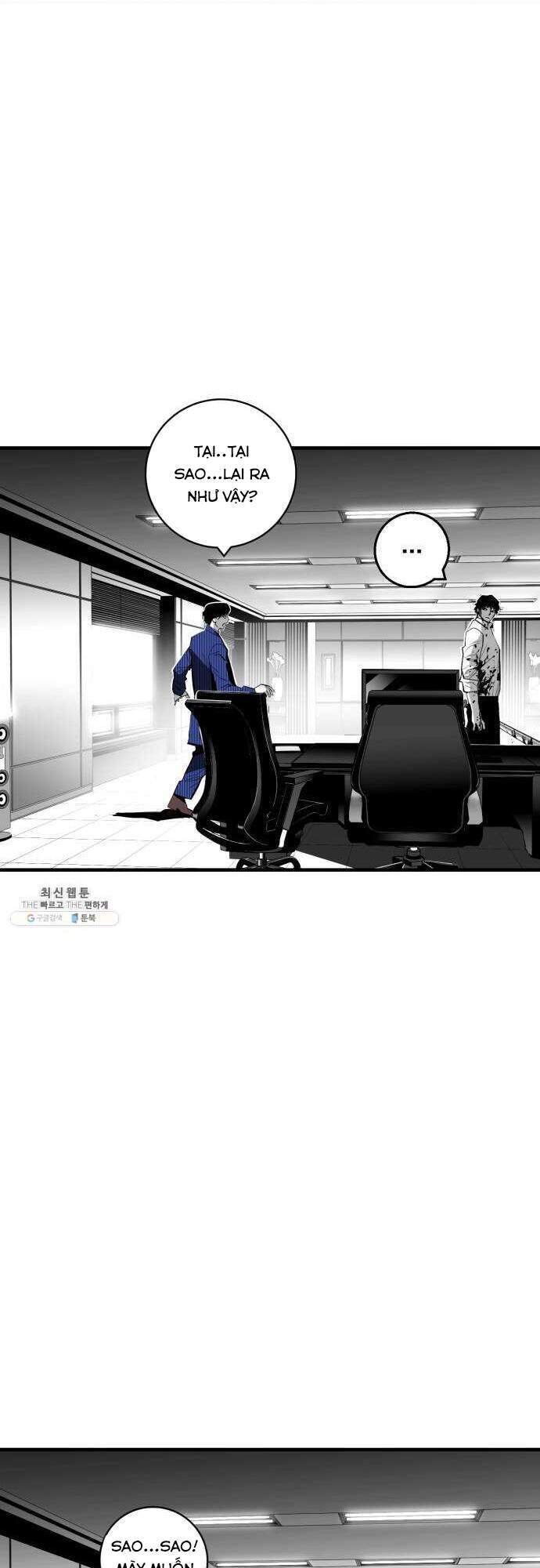 Quảng Trường Máu Chapter 34 - Trang 2